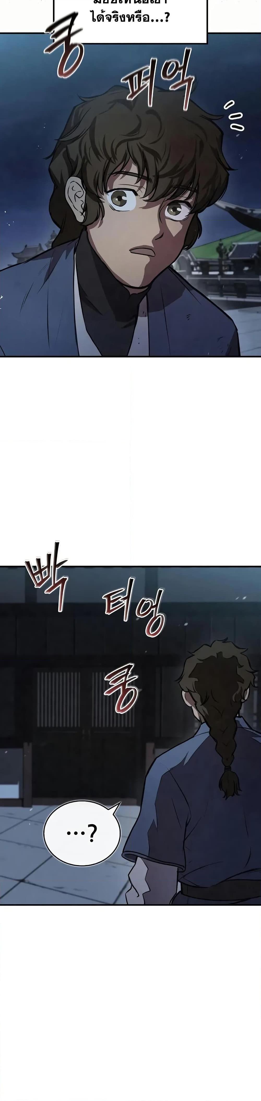 Manga-lc-com อ่านมังงะ อ่านการ์ตูน ออนไลน์ ฟรี The Demonic Cult Instructor Returns ตอนที่ 1 2 3 4 5 6 7 8 9 10 11 12 13 14 ฟรี ไม่มีโฆษณา Manga-lc - อ่าน มังงะ อ่าน การ์ตูน ออนไลน์ อ่านมังงะ ฟรี