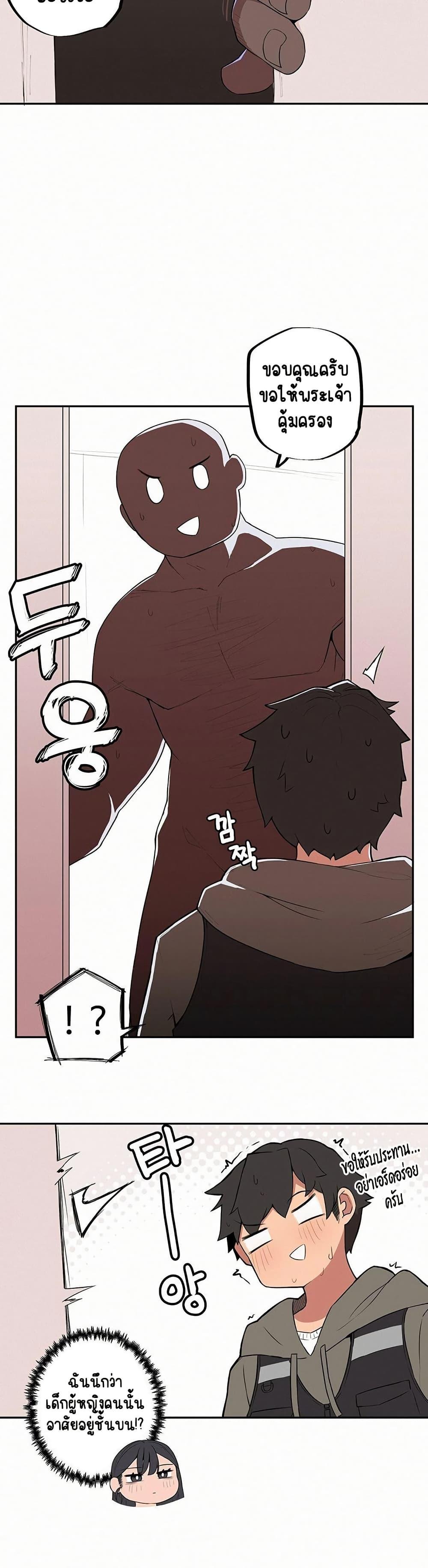 Doujin-Lc- อ่าน โดจิน มังฮวา เกาหลี ญี่ปุ่น จีน แปลไทย Noona and her BIG little ตอนที่ 1 2 3 4 5 6 7 8 9 10 11 12 13 14 ฟรี ไม่มีโฆษณา อ่าน โดจิน Manhwa เกาหลี ญี่ปุ่น จีน เรามีครบ คัดมาให้เน้นๆ โดจิน 18+ รับประกันความฟินโดย  Doujin Lc