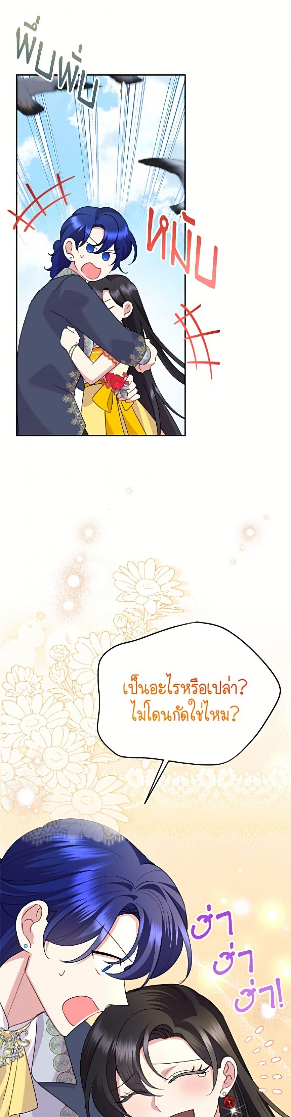 Manga-lc-com อ่านมังงะ อ่านการ์ตูน ออนไลน์ ฟรี Today the Villainess Has Fun Again ตอนที่ 1 2 3 4 5 6 7 8 9 10 11 12 13 14 ฟรี ไม่มีโฆษณา Manga-lc - อ่าน มังงะ อ่าน การ์ตูน ออนไลน์ อ่านมังงะ ฟรี