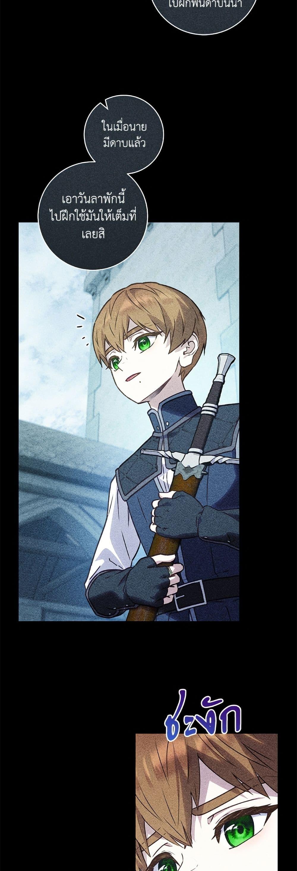 Manga-lc-com อ่านมังงะ อ่านการ์ตูน ออนไลน์ ฟรี I’ll Predict Your Happy Ending ตอนที่ 1 2 3 4 5 6 7 8 9 10 11 12 13 14 ฟรี ไม่มีโฆษณา Manga-lc - อ่าน มังงะ อ่าน การ์ตูน ออนไลน์ อ่านมังงะ ฟรี