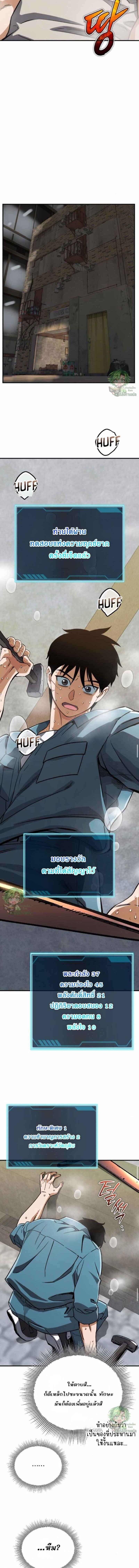 Manga-lc-com อ่านมังงะ อ่านการ์ตูน ออนไลน์ ฟรี Error establishing a Redis connection ตอนที่ 1 2 3 4 5 6 7 8 9 10 11 12 13 14 ฟรี ไม่มีโฆษณา Manga-lc - อ่าน มังงะ อ่าน การ์ตูน ออนไลน์ อ่านมังงะ ฟรี