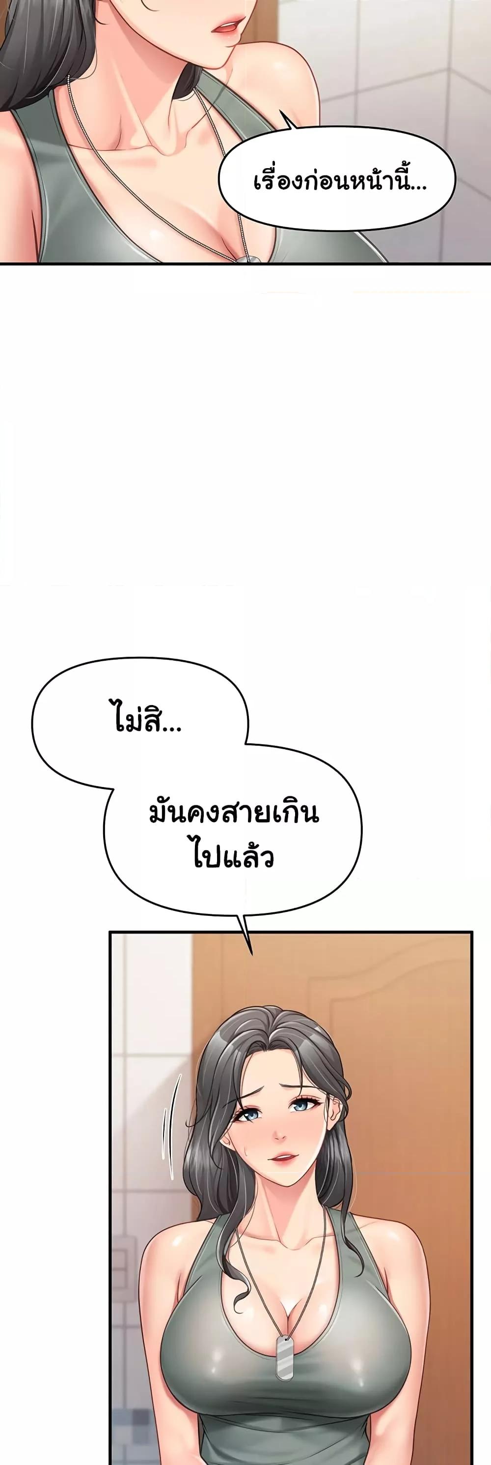 Doujin-Lc- อ่าน โดจิน มังฮวา เกาหลี ญี่ปุ่น จีน แปลไทย I am The Only Male Soldier in The Army ตอนที่ 1 2 3 4 5 6 7 8 9 10 11 12 13 14 ฟรี ไม่มีโฆษณา อ่าน โดจิน Manhwa เกาหลี ญี่ปุ่น จีน เรามีครบ คัดมาให้เน้นๆ โดจิน 18+ รับประกันความฟินโดย  Doujin Lc