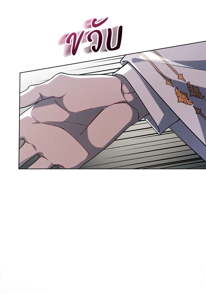 แอชสตาร์ต ตอนที่ 59 รูปที่ 68