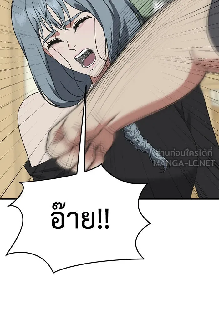 ช่วยเปลี่ยนฉันที ตอนที่ 290. ซีซัน 3 ฮันชิมแอ 6 รูปที่ 135