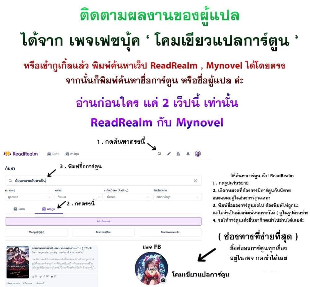 Manga-lc-com อ่านมังงะ อ่านการ์ตูน ออนไลน์ ฟรี I am very weak but I rely on my disciples to survive ตอนที่ 1 2 3 4 5 6 7 8 9 10 11 12 13 14 ฟรี ไม่มีโฆษณา Manga-lc - อ่าน มังงะ อ่าน การ์ตูน ออนไลน์ อ่านมังงะ ฟรี