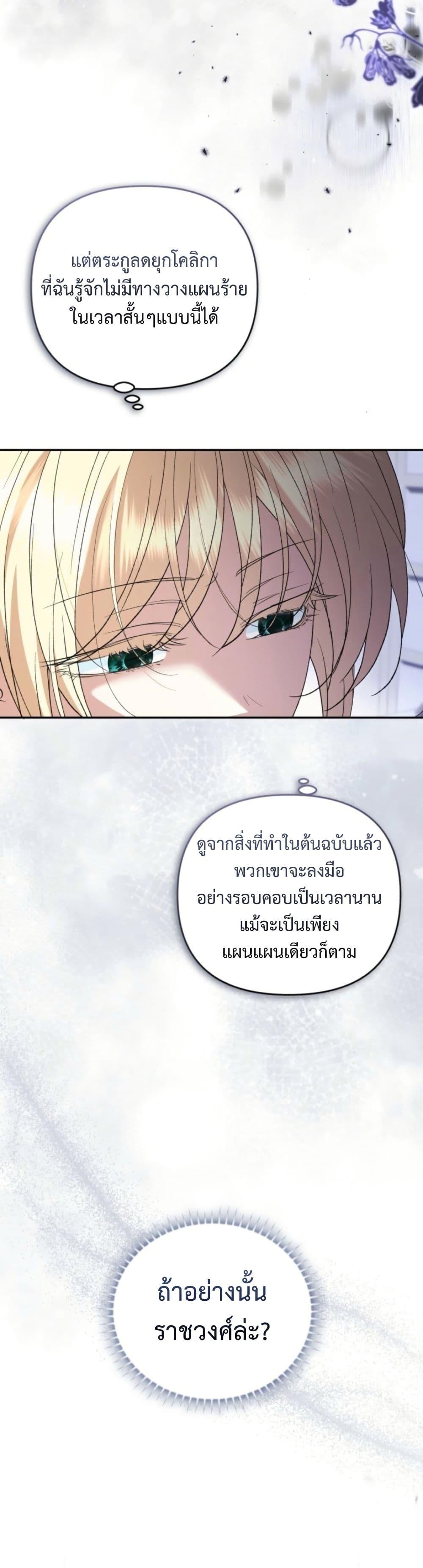 Manga-lc-com อ่านมังงะ อ่านการ์ตูน ออนไลน์ ฟรี Anyone Can Beat the Original ตอนที่ 1 2 3 4 5 6 7 8 9 10 11 12 13 14 ฟรี ไม่มีโฆษณา Manga-lc - อ่าน มังงะ อ่าน การ์ตูน ออนไลน์ อ่านมังงะ ฟรี