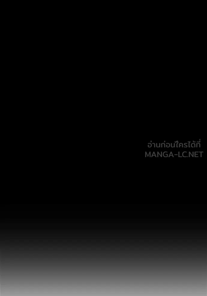 ฉันเนี่ยนะ ตอนที่ 6 รูปที่ 98