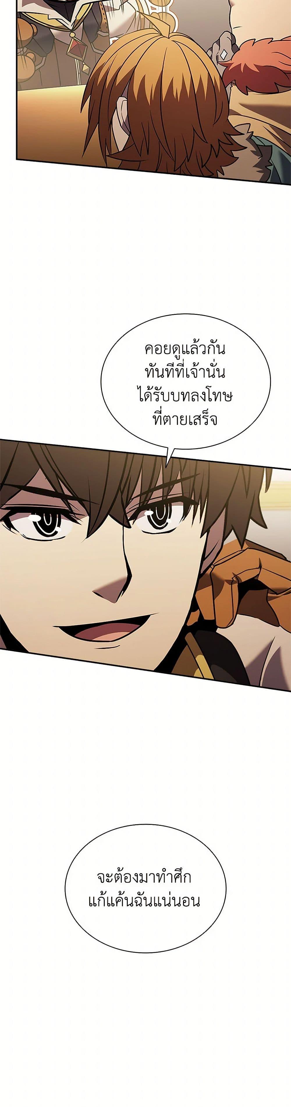 Manga-lc-com อ่านมังงะ อ่านการ์ตูน ออนไลน์ ฟรี Taming Master ตอนที่ 1 2 3 4 5 6 7 8 9 10 11 12 13 14 ฟรี ไม่มีโฆษณา Manga-lc - อ่าน มังงะ อ่าน การ์ตูน ออนไลน์ อ่านมังงะ ฟรี