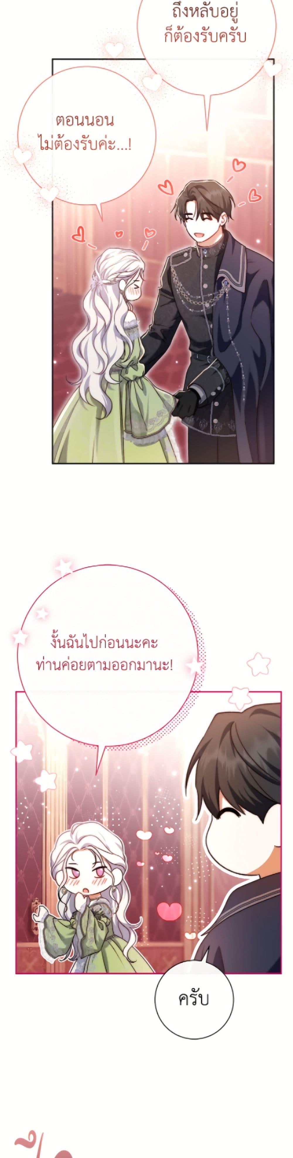 Manga-lc-com อ่านมังงะ อ่านการ์ตูน ออนไลน์ ฟรี The Villain’s Match Is Too Perfect ตอนที่ 1 2 3 4 5 6 7 8 9 10 11 12 13 14 ฟรี ไม่มีโฆษณา Manga-lc - อ่าน มังงะ อ่าน การ์ตูน ออนไลน์ อ่านมังงะ ฟรี