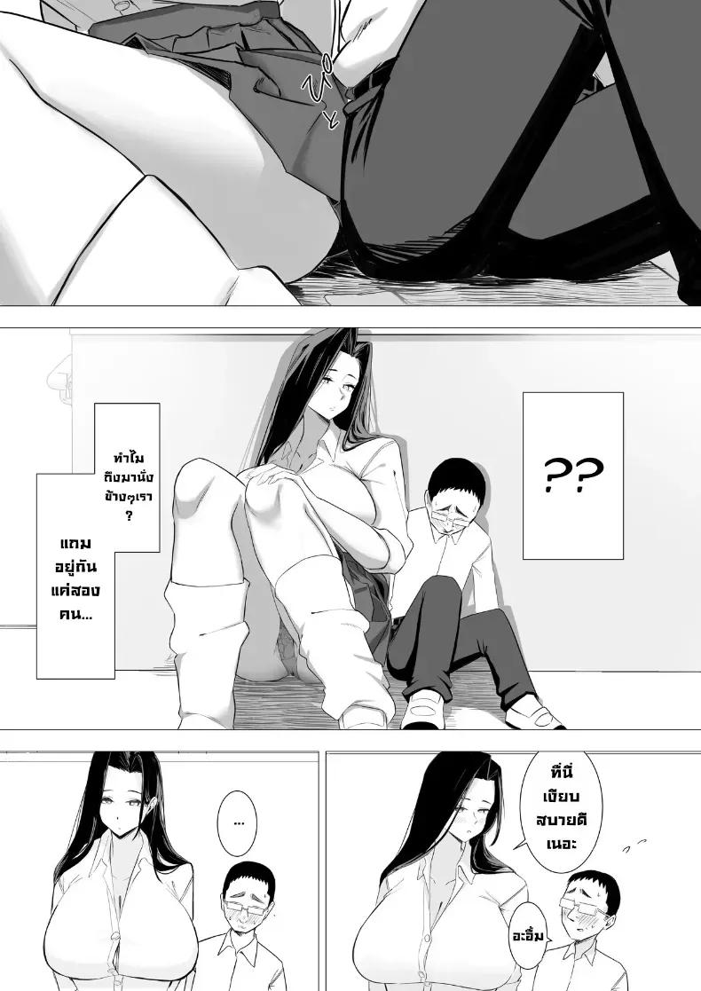 Doujin-Lc- อ่าน โดจิน มังฮวา เกาหลี ญี่ปุ่น จีน แปลไทย เล็กใหญ่เป็นของคู่กัน [Kuru Tarou] ตอนที่ 1 2 3 4 5 6 7 8 9 10 11 12 13 14 ฟรี ไม่มีโฆษณา อ่าน โดจิน Manhwa เกาหลี ญี่ปุ่น จีน เรามีครบ คัดมาให้เน้นๆ โดจิน 18+ รับประกันความฟินโดย  Doujin Lc