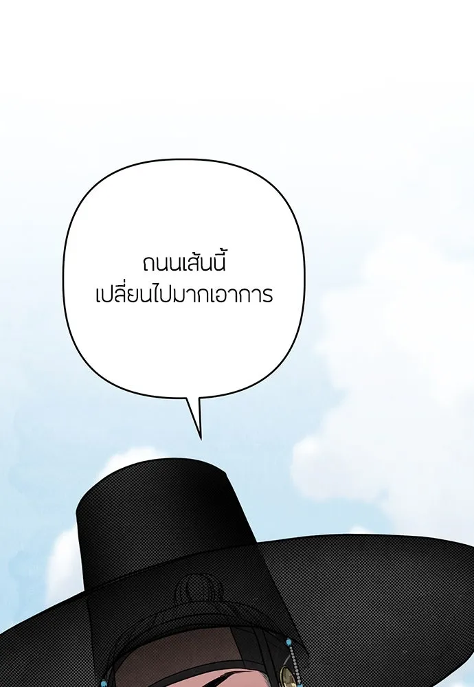 ความลับของสาวร่างทรง ตอนที่ 20 รูปที่ 115