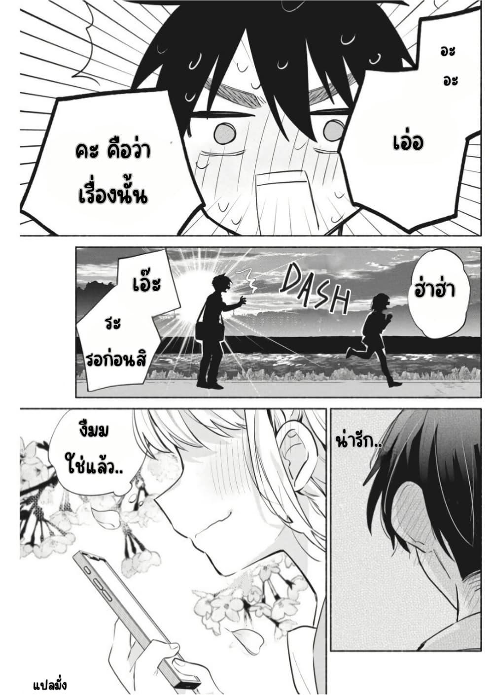 Manga-lc-com อ่านมังงะ อ่านการ์ตูน ออนไลน์ ฟรี Kasanegasane no Hatsukoi Desuga ตอนที่ 1 2 3 4 5 6 7 8 9 10 11 12 13 14 ฟรี ไม่มีโฆษณา Manga-lc - อ่าน มังงะ อ่าน การ์ตูน ออนไลน์ อ่านมังงะ ฟรี