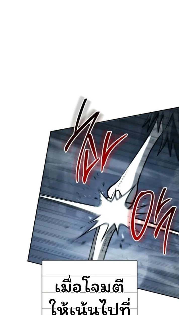 The Top Ranker_s Aspiring Writer Life Manual ท_อปแรงค_ฮ_นเตอร_อยากจะเป_นน_กเข_ยน ตอนที่ ตอนที่ 16 รูปที่ 31