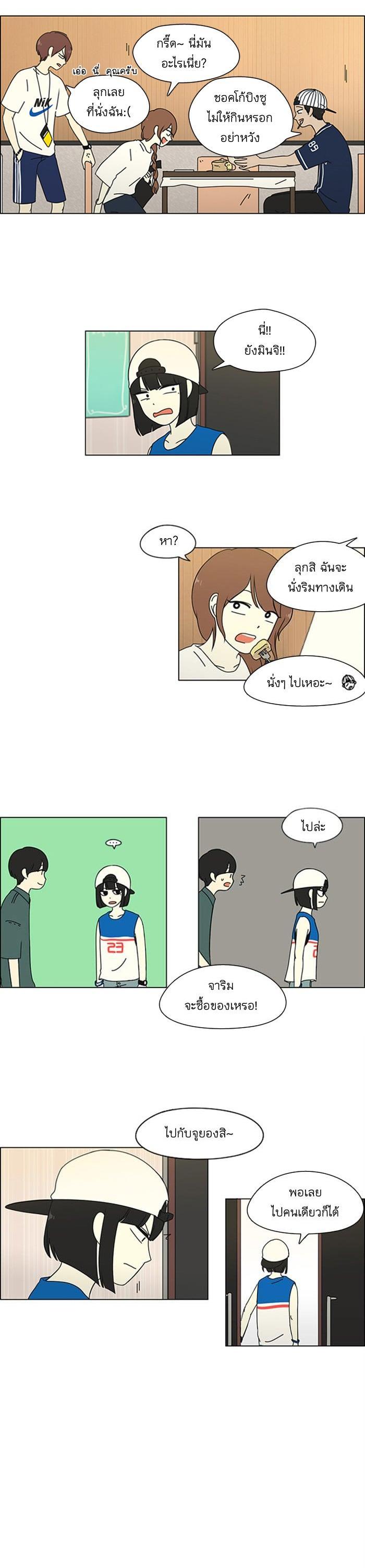 Manga-lc-com อ่านมังงะ อ่านการ์ตูน ออนไลน์ ฟรี Love Revolution รักนี้ต้องปฏิวัติ ตอนที่ 1 2 3 4 5 6 7 8 9 10 11 12 13 14 ฟรี ไม่มีโฆษณา Manga-lc - อ่าน มังงะ อ่าน การ์ตูน ออนไลน์ อ่านมังงะ ฟรี