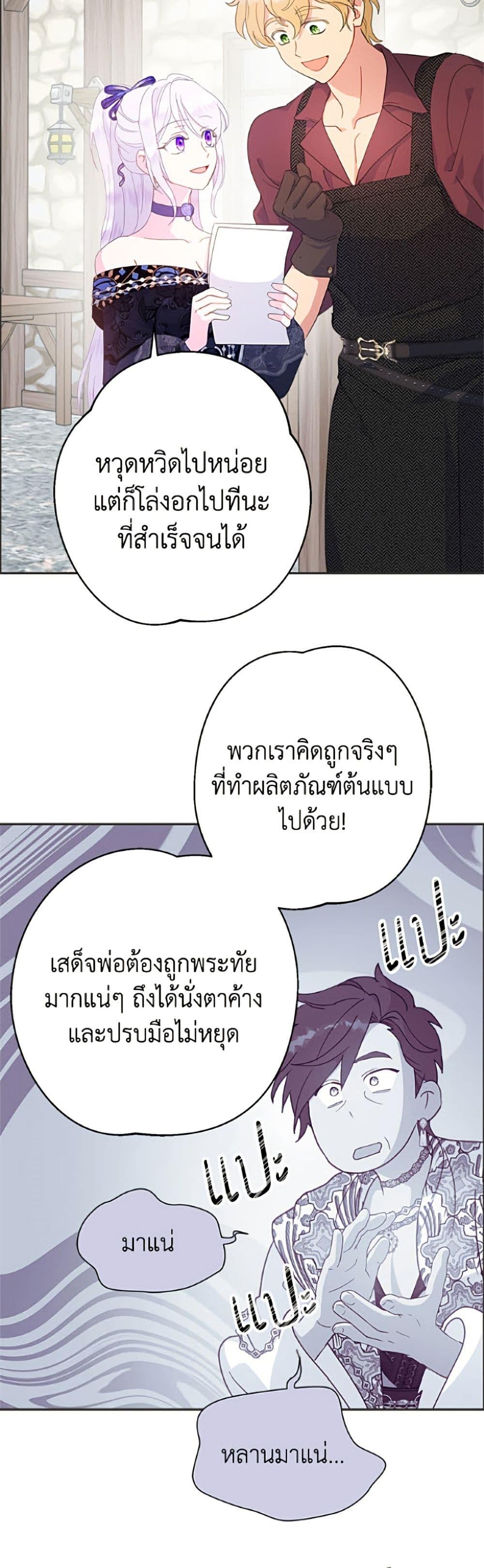 Manga-lc-com อ่านมังงะ อ่านการ์ตูน ออนไลน์ ฟรี Forget My Husband, I’ll Go Make Money ตอนที่ 1 2 3 4 5 6 7 8 9 10 11 12 13 14 ฟรี ไม่มีโฆษณา Manga-lc - อ่าน มังงะ อ่าน การ์ตูน ออนไลน์ อ่านมังงะ ฟรี