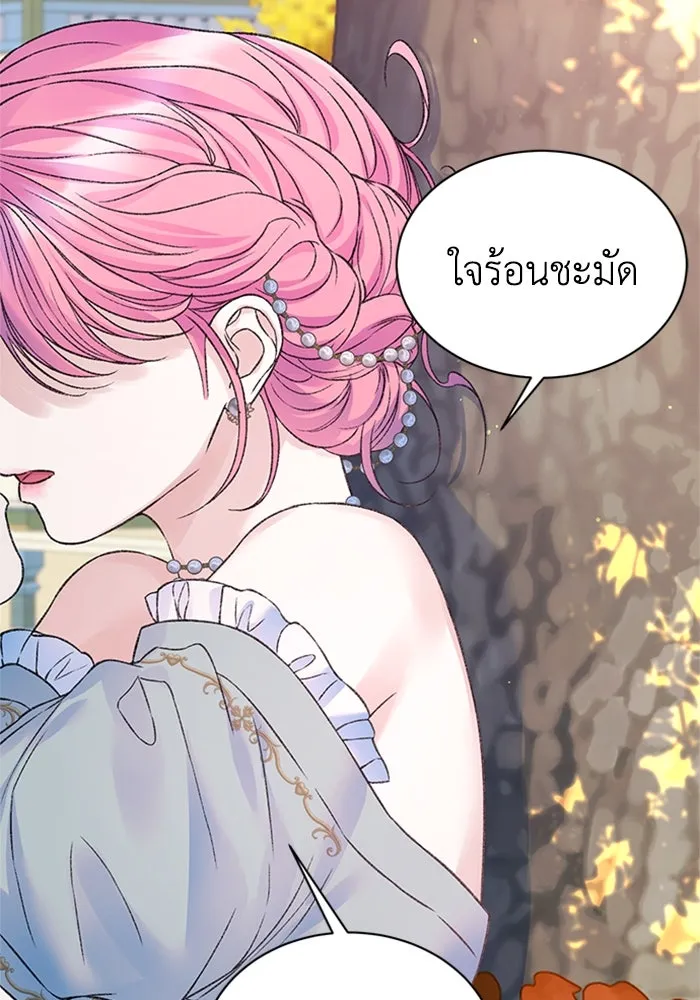 ไหนบอกว่าฉันใกล้ตาย ตอนที่ ตอนพิเศษ 1 รูปที่ 95