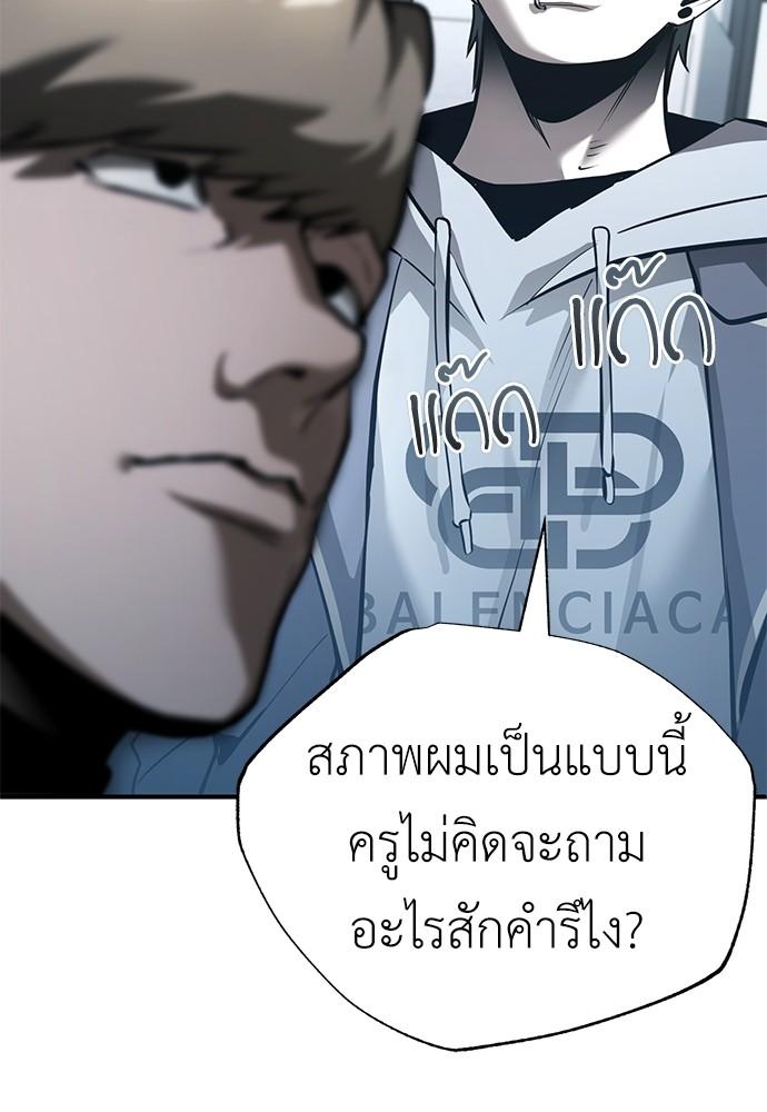 Doujin-Lc- อ่าน โดจิน มังฮวา เกาหลี ญี่ปุ่น จีน แปลไทย Devil Returns To School Days ตอนที่ 1 2 3 4 5 6 7 8 9 10 11 12 13 14 ฟรี ไม่มีโฆษณา อ่าน โดจิน Manhwa เกาหลี ญี่ปุ่น จีน เรามีครบ คัดมาให้เน้นๆ โดจิน 18+ รับประกันความฟินโดย  Doujin Lc