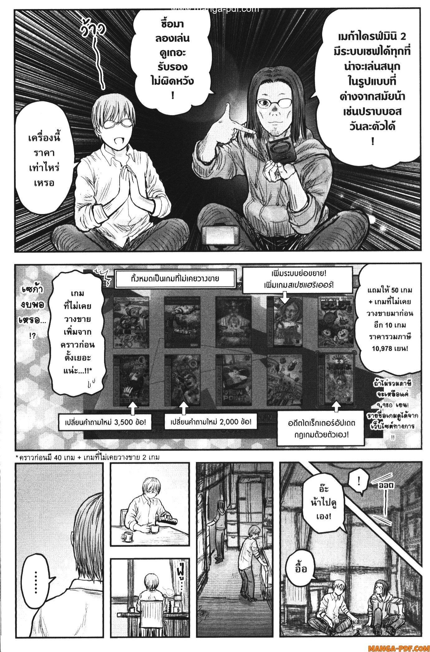 Manga-lc-com อ่านมังงะ อ่านการ์ตูน ออนไลน์ ฟรี Isekai Ojisan ตอนที่ 1 2 3 4 5 6 7 8 9 10 11 12 13 14 ฟรี ไม่มีโฆษณา Manga-lc - อ่าน มังงะ อ่าน การ์ตูน ออนไลน์ อ่านมังงะ ฟรี
