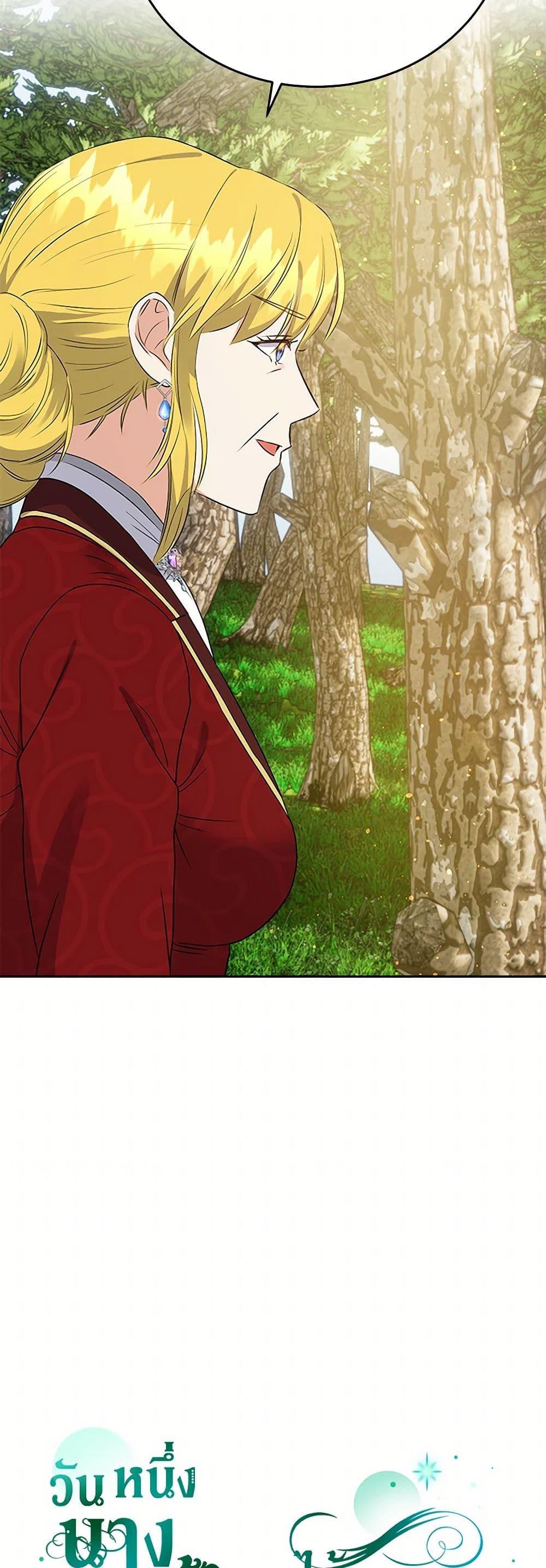 Manga-lc-com อ่านมังงะ อ่านการ์ตูน ออนไลน์ ฟรี The Villainess Once Said ตอนที่ 1 2 3 4 5 6 7 8 9 10 11 12 13 14 ฟรี ไม่มีโฆษณา Manga-lc - อ่าน มังงะ อ่าน การ์ตูน ออนไลน์ อ่านมังงะ ฟรี