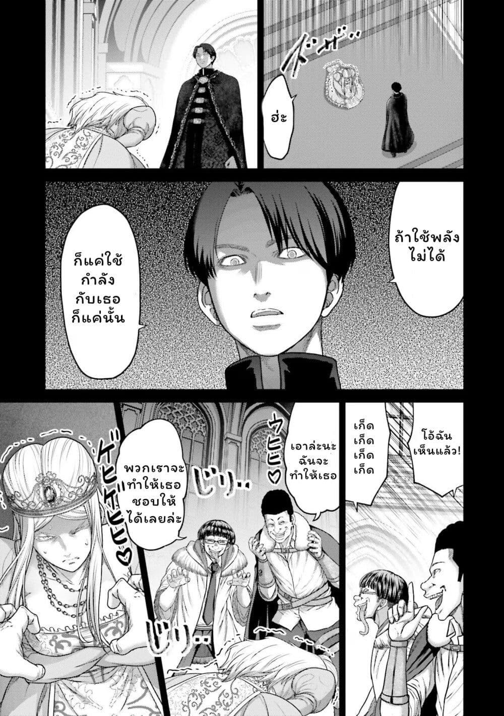 Manga-lc-com อ่านมังงะ อ่านการ์ตูน ออนไลน์ ฟรี Buta no Fukushuu ตอนที่ 1 2 3 4 5 6 7 8 9 10 11 12 13 14 ฟรี ไม่มีโฆษณา Manga-lc - อ่าน มังงะ อ่าน การ์ตูน ออนไลน์ อ่านมังงะ ฟรี