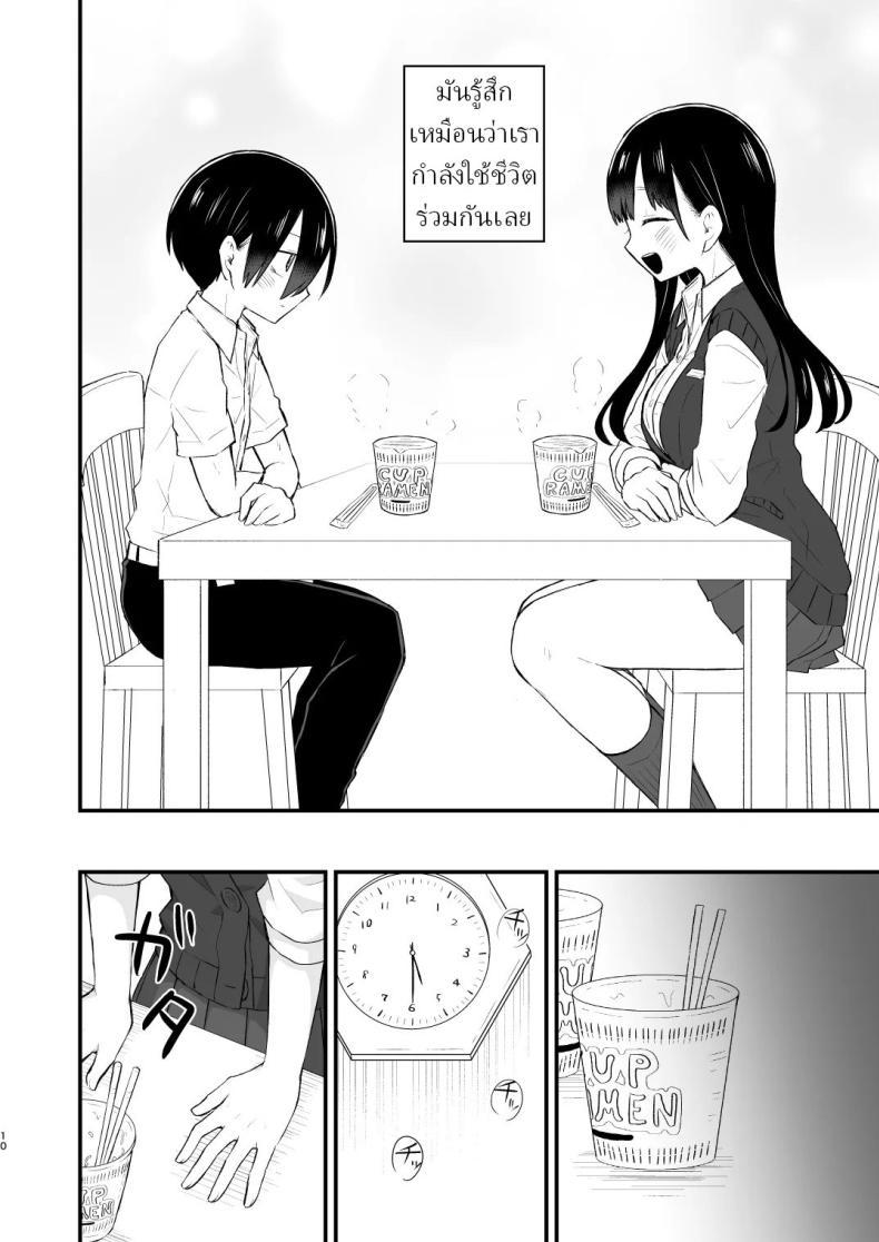 Doujin-Lc- อ่าน โดจิน มังฮวา เกาหลี ญี่ปุ่น จีน แปลไทย เดทกันที่บ้านเพื่อการแต่งงานในอนาคต (Yamase Zenn) ตอนที่ 1 2 3 4 5 6 7 8 9 10 11 12 13 14 ฟรี ไม่มีโฆษณา อ่าน โดจิน Manhwa เกาหลี ญี่ปุ่น จีน เรามีครบ คัดมาให้เน้นๆ โดจิน 18+ รับประกันความฟินโดย  Doujin Lc
