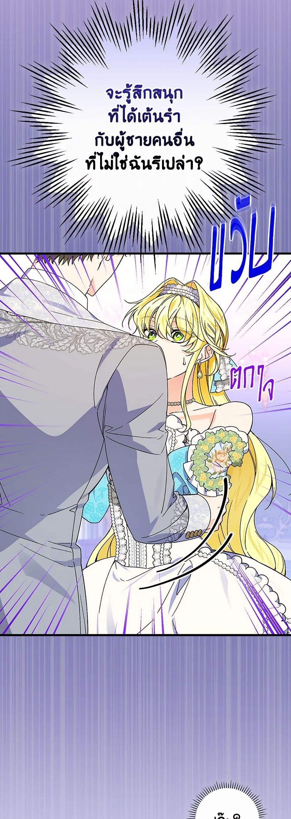 Manga-lc-com อ่านมังงะ อ่านการ์ตูน ออนไลน์ ฟรี The Perfect Plan for a Fairy-Tale Ending ตอนที่ 1 2 3 4 5 6 7 8 9 10 11 12 13 14 ฟรี ไม่มีโฆษณา Manga-lc - อ่าน มังงะ อ่าน การ์ตูน ออนไลน์ อ่านมังงะ ฟรี