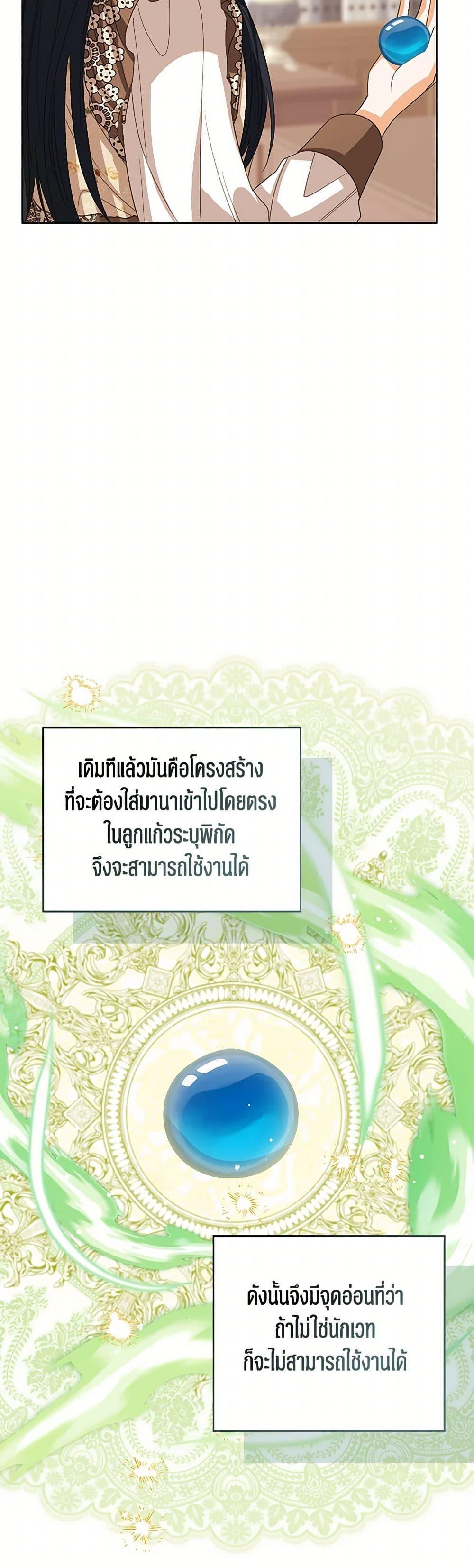 Manga-lc-com อ่านมังงะ อ่านการ์ตูน ออนไลน์ ฟรี Baby Princess Through the Status Window ตอนที่ 1 2 3 4 5 6 7 8 9 10 11 12 13 14 ฟรี ไม่มีโฆษณา Manga-lc - อ่าน มังงะ อ่าน การ์ตูน ออนไลน์ อ่านมังงะ ฟรี