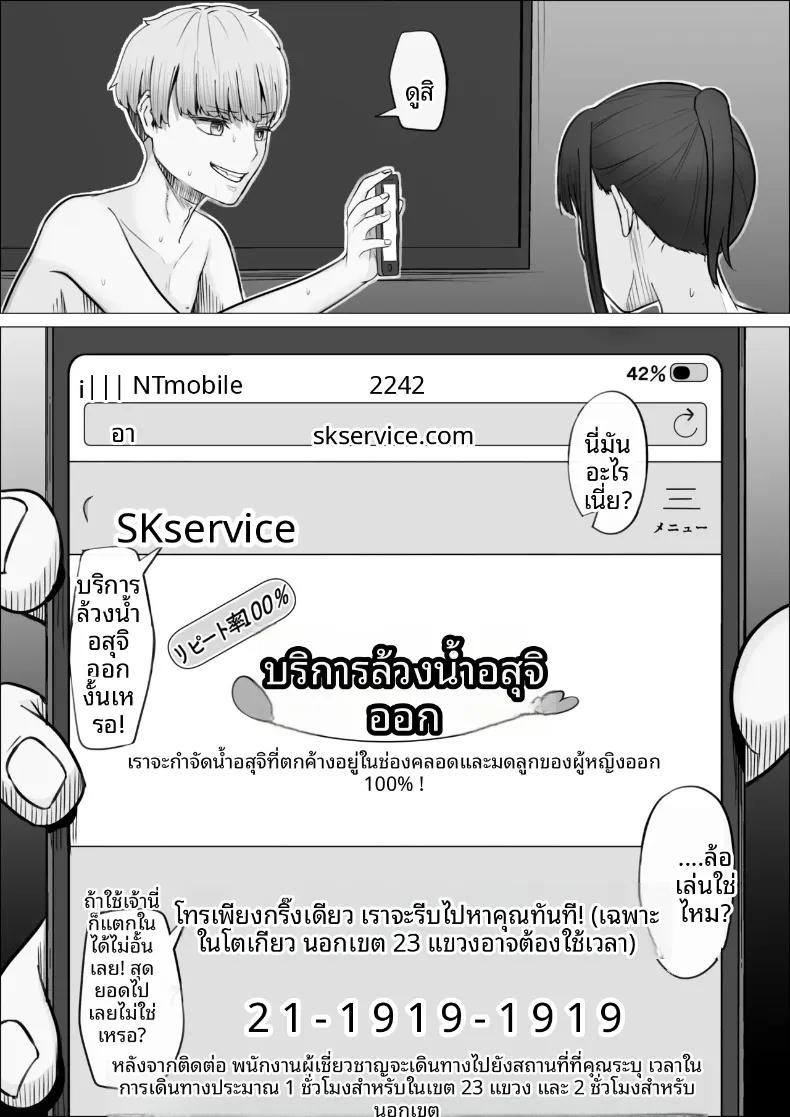Doujin-Lc- อ่าน โดจิน มังฮวา เกาหลี ญี่ปุ่น จีน แปลไทย การันตีการใช้บริการซ้ำ 100% (Mr. Chantsabi) ตอนที่ 1 2 3 4 5 6 7 8 9 10 11 12 13 14 ฟรี ไม่มีโฆษณา อ่าน โดจิน Manhwa เกาหลี ญี่ปุ่น จีน เรามีครบ คัดมาให้เน้นๆ โดจิน 18+ รับประกันความฟินโดย  Doujin Lc