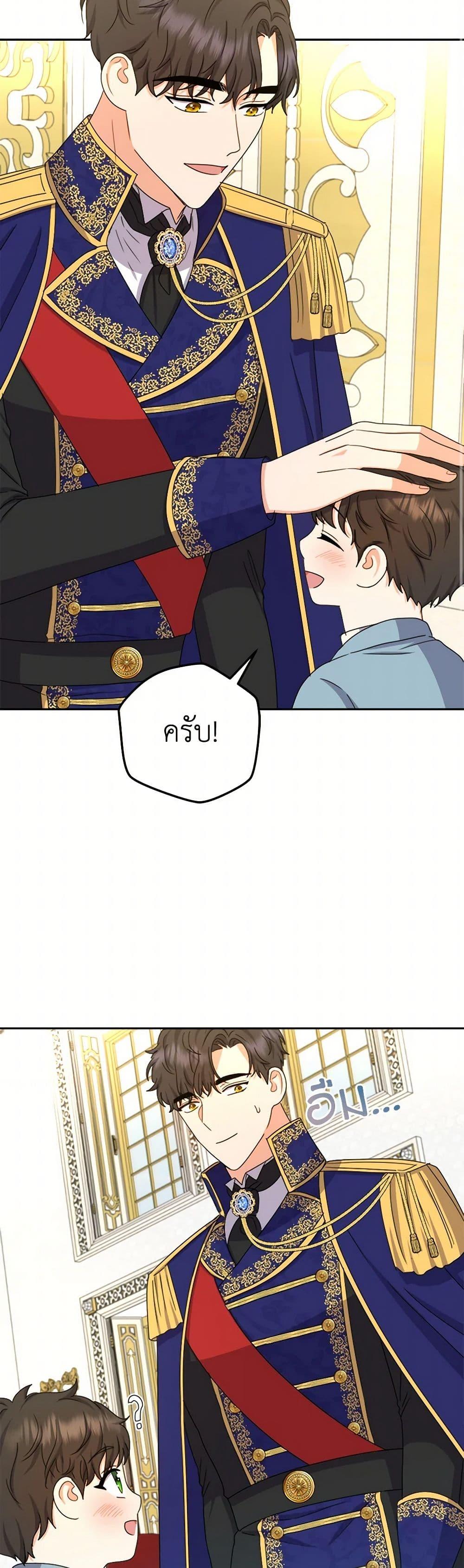 Manga-lc-com อ่านมังงะ อ่านการ์ตูน ออนไลน์ ฟรี From Maid to Queen ตอนที่ 1 2 3 4 5 6 7 8 9 10 11 12 13 14 ฟรี ไม่มีโฆษณา Manga-lc - อ่าน มังงะ อ่าน การ์ตูน ออนไลน์ อ่านมังงะ ฟรี