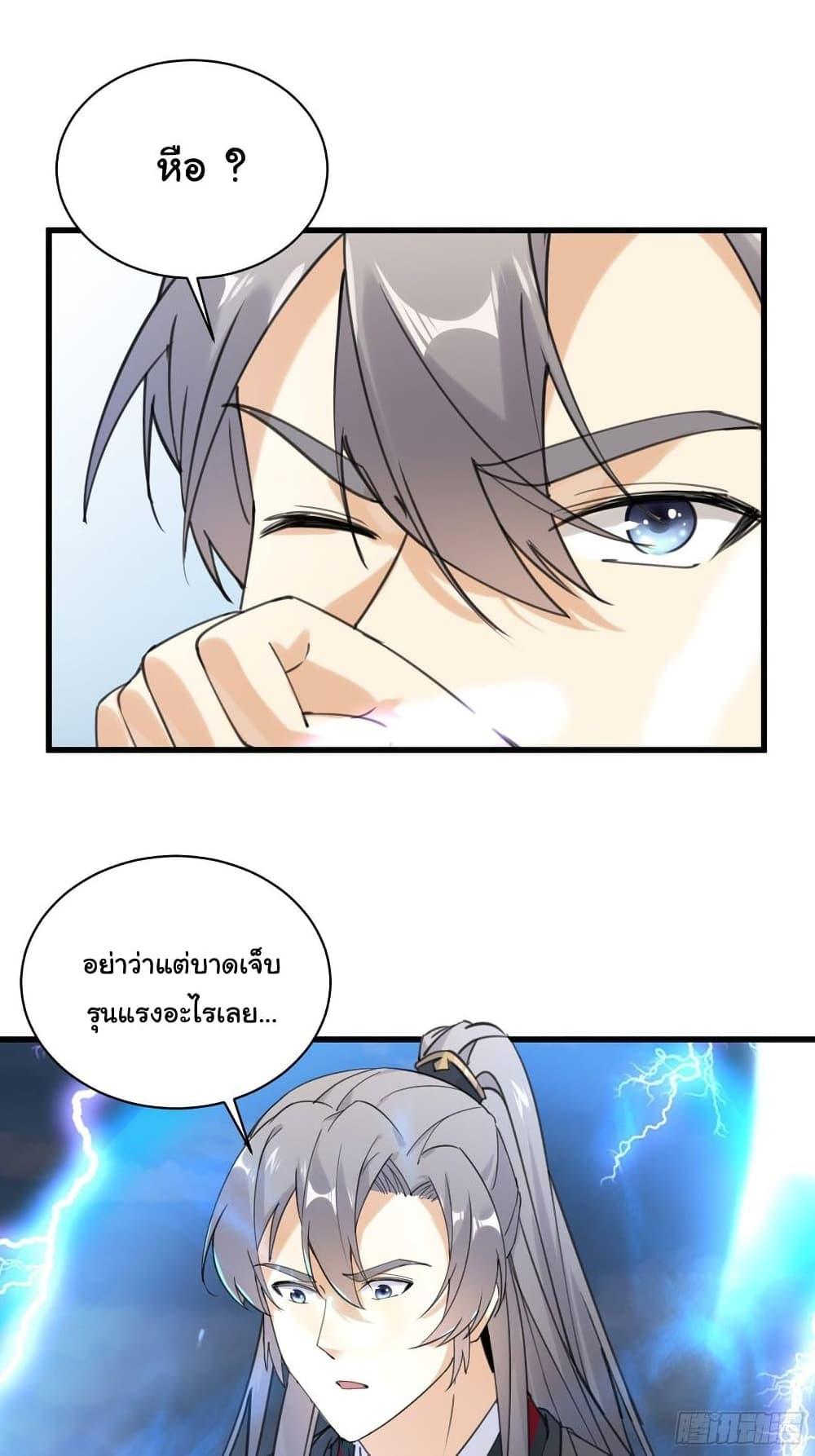 Manga-lc-com อ่านมังงะ อ่านการ์ตูน ออนไลน์ ฟรี Cultivating Immortality Requires a Rich Woman ตอนที่ 1 2 3 4 5 6 7 8 9 10 11 12 13 14 ฟรี ไม่มีโฆษณา Manga-lc - อ่าน มังงะ อ่าน การ์ตูน ออนไลน์ อ่านมังงะ ฟรี