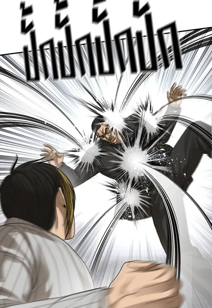 Y2K ตอนที่ 55 รูปที่ 19