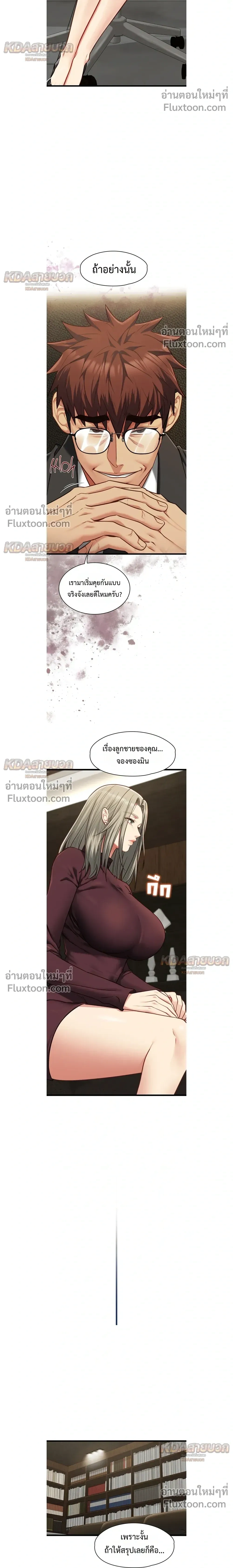 Doujin-Lc- อ่าน โดจิน มังฮวา เกาหลี ญี่ปุ่น จีน แปลไทย My Girlfriend Has Already Done Teaching วันที่แฟนไม่ใช่ของผมอีกต่อไป ตอนที่ 1 2 3 4 5 6 7 8 9 10 11 12 13 14 ฟรี ไม่มีโฆษณา อ่าน โดจิน Manhwa เกาหลี ญี่ปุ่น จีน เรามีครบ คัดมาให้เน้นๆ โดจิน 18+ รับประกันความฟินโดย  Doujin Lc