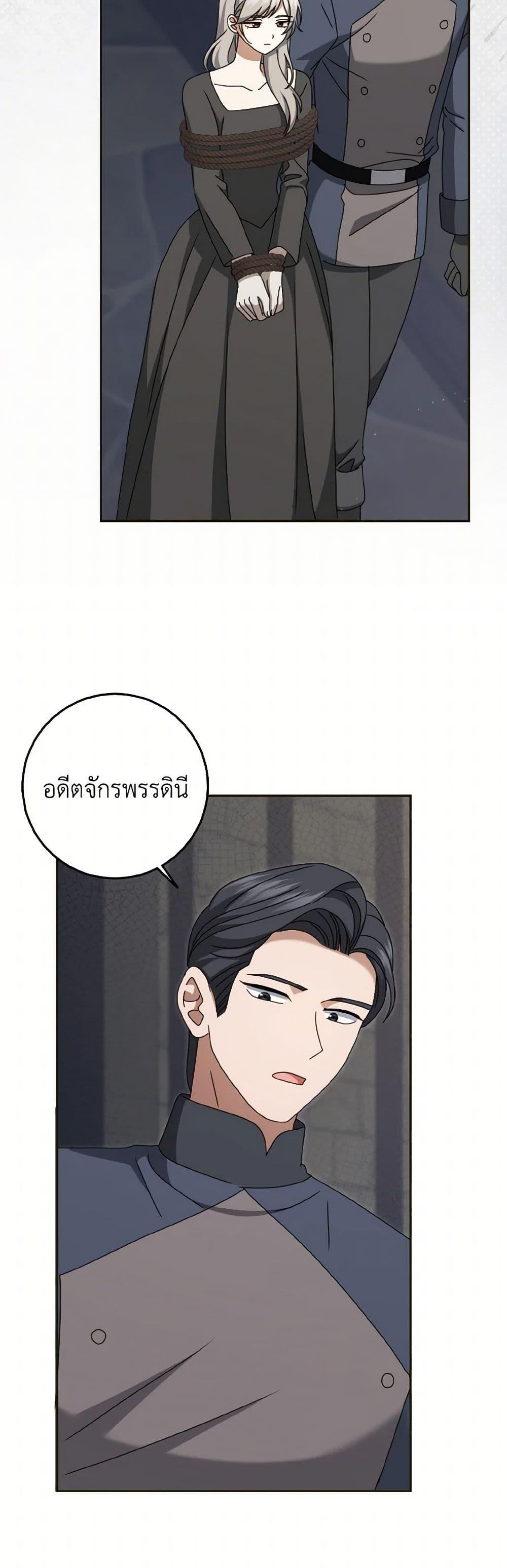 Manga-lc-com อ่านมังงะ อ่านการ์ตูน ออนไลน์ ฟรี Cinderella Disappeared ตอนที่ 1 2 3 4 5 6 7 8 9 10 11 12 13 14 ฟรี ไม่มีโฆษณา Manga-lc - อ่าน มังงะ อ่าน การ์ตูน ออนไลน์ อ่านมังงะ ฟรี