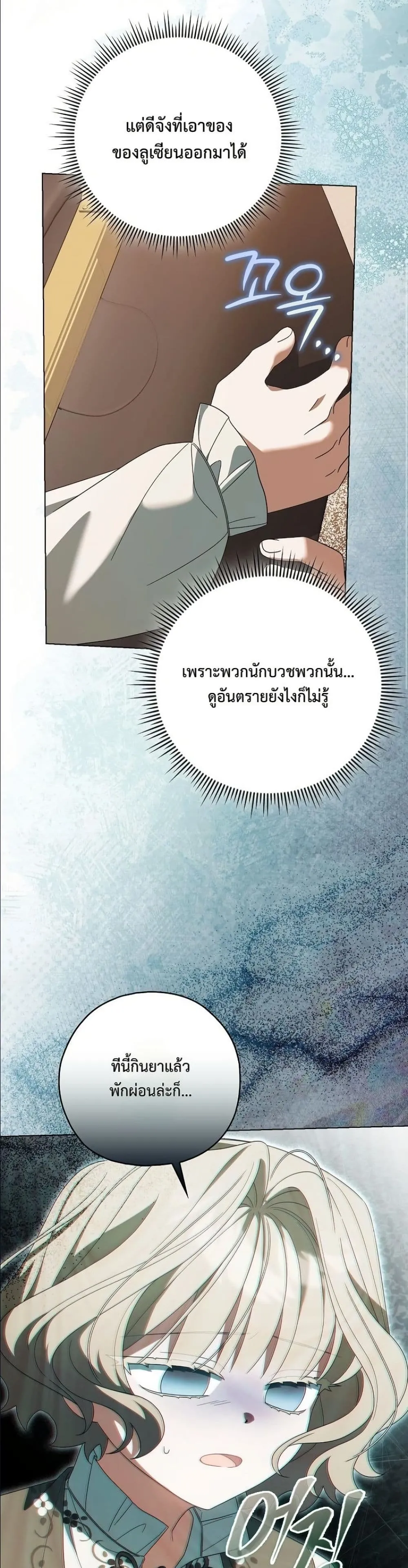 Manga-lc-com อ่านมังงะ อ่านการ์ตูน ออนไลน์ ฟรี Looking For The Villainess Contract Husband ตอนที่ 1 2 3 4 5 6 7 8 9 10 11 12 13 14 ฟรี ไม่มีโฆษณา Manga-lc - อ่าน มังงะ อ่าน การ์ตูน ออนไลน์ อ่านมังงะ ฟรี