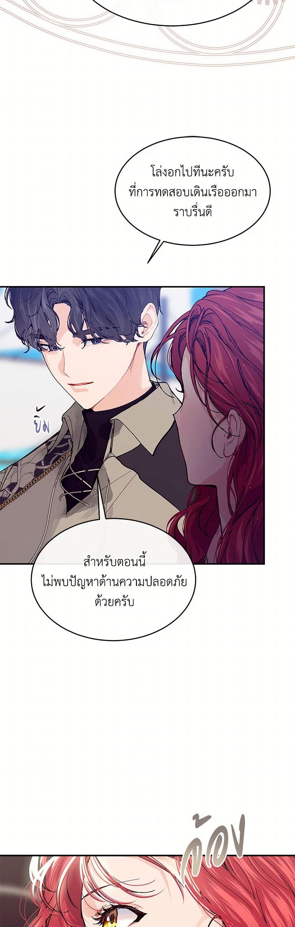 Manga-lc-com อ่านมังงะ อ่านการ์ตูน ออนไลน์ ฟรี The Elegant Sea of Savagery ตอนที่ 1 2 3 4 5 6 7 8 9 10 11 12 13 14 ฟรี ไม่มีโฆษณา Manga-lc - อ่าน มังงะ อ่าน การ์ตูน ออนไลน์ อ่านมังงะ ฟรี