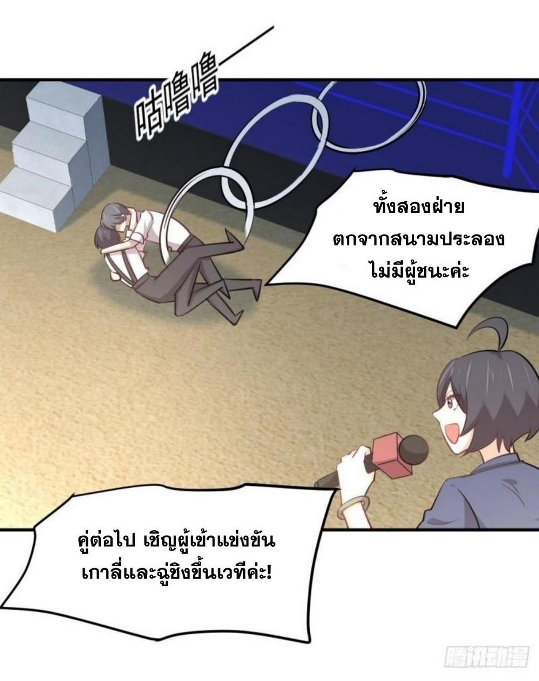 Manga-lc-com อ่านมังงะ อ่านการ์ตูน ออนไลน์ ฟรี Immortal Swordsman in the Reverse World ตอนที่ 1 2 3 4 5 6 7 8 9 10 11 12 13 14 ฟรี ไม่มีโฆษณา Manga-lc - อ่าน มังงะ อ่าน การ์ตูน ออนไลน์ อ่านมังงะ ฟรี