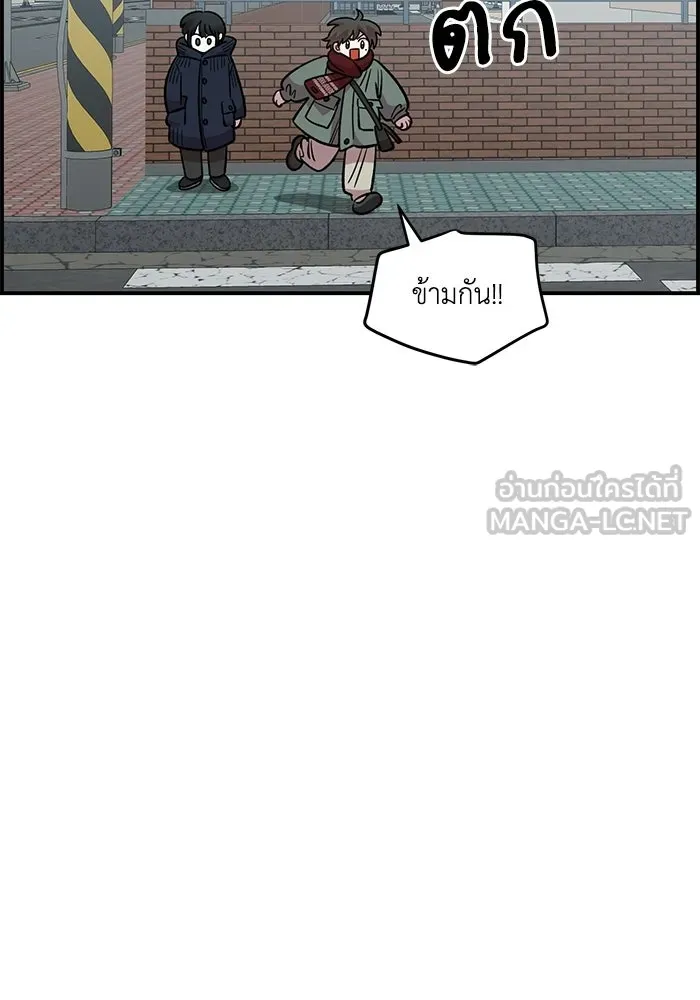 เพื่อนกันมันส์เกิน ตอนที่ 49 รูปที่ 18