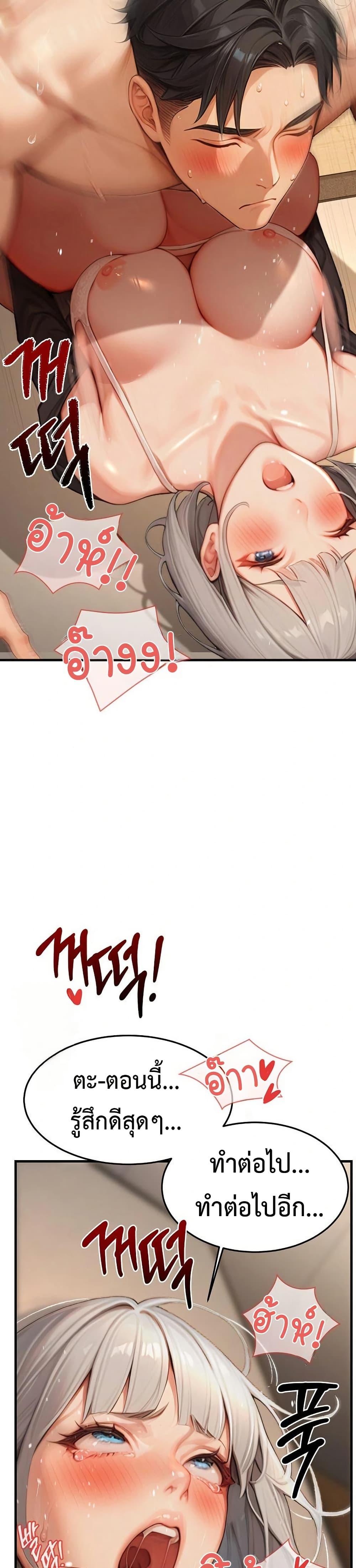 Doujin-Lc- อ่าน โดจิน มังฮวา เกาหลี ญี่ปุ่น จีน แปลไทย Hypersexual Syndrome ตอนที่ 1 2 3 4 5 6 7 8 9 10 11 12 13 14 ฟรี ไม่มีโฆษณา อ่าน โดจิน Manhwa เกาหลี ญี่ปุ่น จีน เรามีครบ คัดมาให้เน้นๆ โดจิน 18+ รับประกันความฟินโดย  Doujin Lc