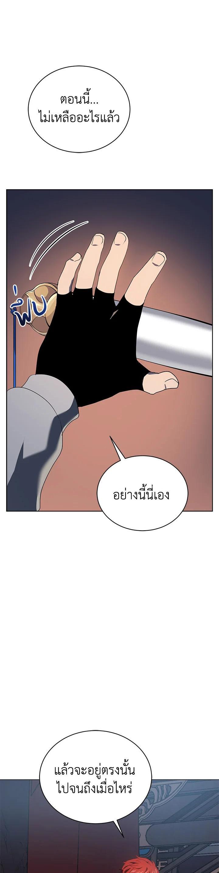 Manga-lc-com อ่านมังงะ อ่านการ์ตูน ออนไลน์ ฟรี The Descent of the Demonic Master ตอนที่ 1 2 3 4 5 6 7 8 9 10 11 12 13 14 ฟรี ไม่มีโฆษณา Manga-lc - อ่าน มังงะ อ่าน การ์ตูน ออนไลน์ อ่านมังงะ ฟรี