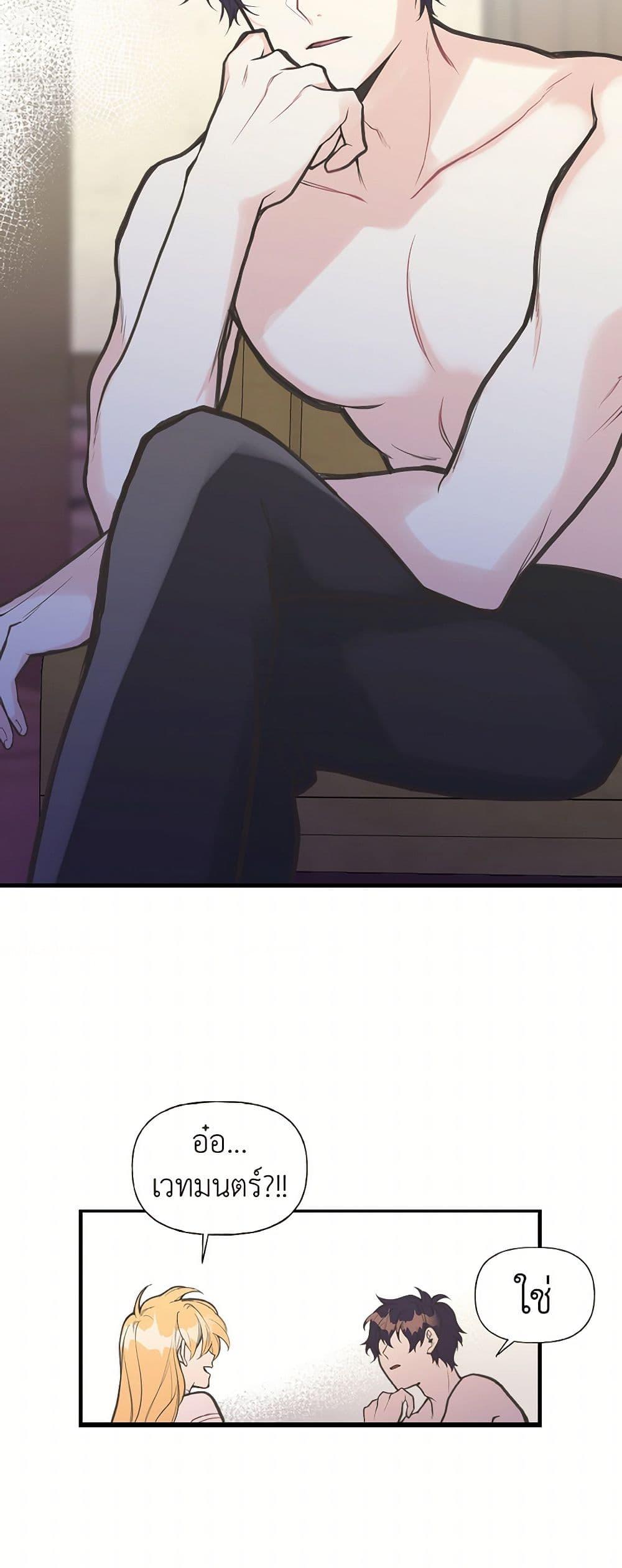 Manga-lc-com อ่านมังงะ อ่านการ์ตูน ออนไลน์ ฟรี My Sister Picked up the Male Lead ตอนที่ 1 2 3 4 5 6 7 8 9 10 11 12 13 14 ฟรี ไม่มีโฆษณา Manga-lc - อ่าน มังงะ อ่าน การ์ตูน ออนไลน์ อ่านมังงะ ฟรี