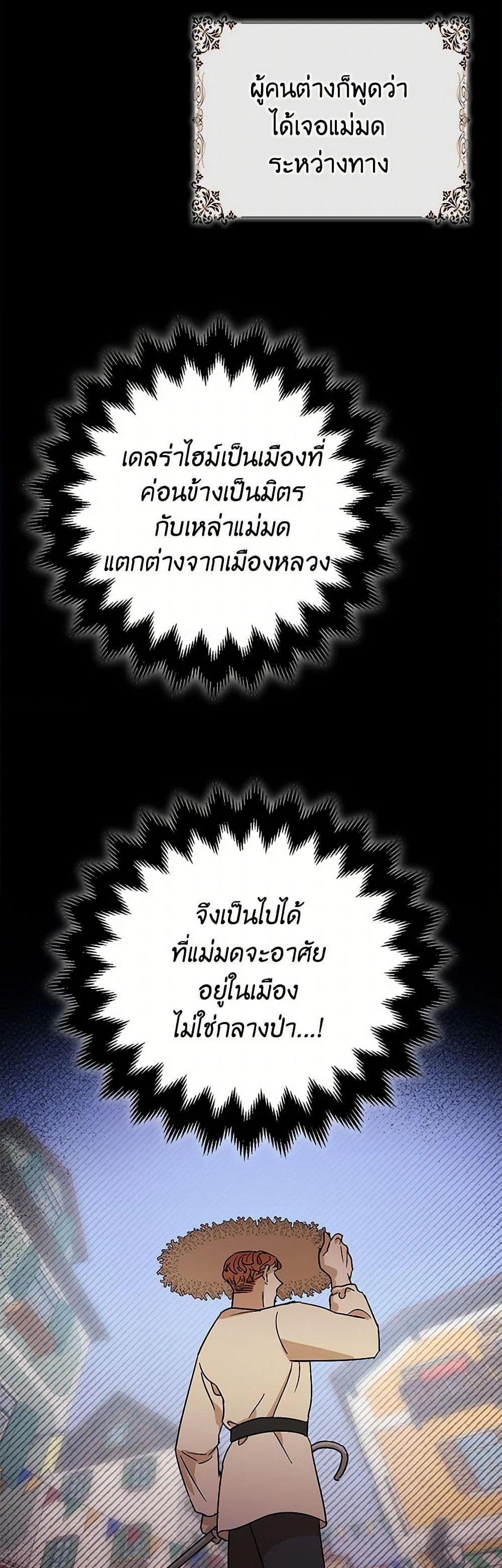 Manga-lc-com อ่านมังงะ อ่านการ์ตูน ออนไลน์ ฟรี The Tyrant’s Tranquilizer ตอนที่ 1 2 3 4 5 6 7 8 9 10 11 12 13 14 ฟรี ไม่มีโฆษณา Manga-lc - อ่าน มังงะ อ่าน การ์ตูน ออนไลน์ อ่านมังงะ ฟรี