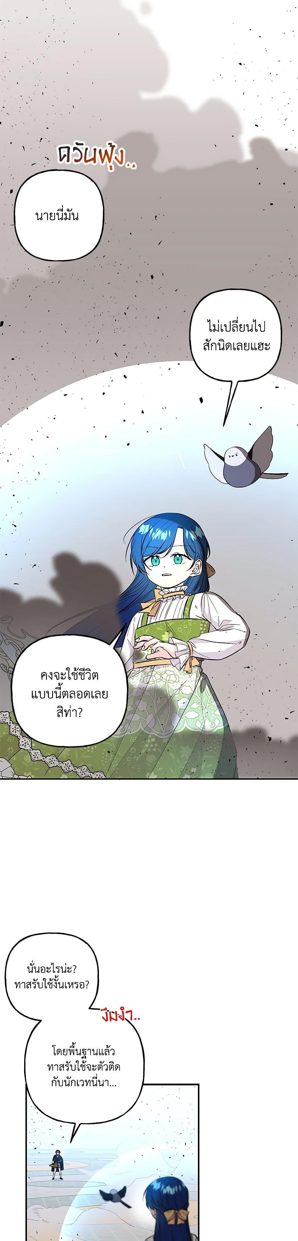 Manga-lc-com อ่านมังงะ อ่านการ์ตูน ออนไลน์ ฟรี Daughter of the Archmage ตอนที่ 1 2 3 4 5 6 7 8 9 10 11 12 13 14 ฟรี ไม่มีโฆษณา Manga-lc - อ่าน มังงะ อ่าน การ์ตูน ออนไลน์ อ่านมังงะ ฟรี