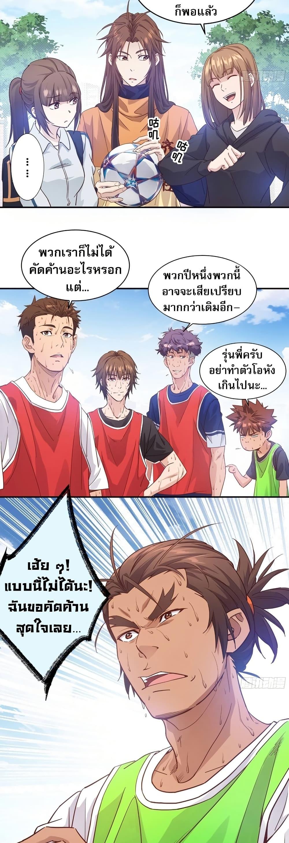 Manga-lc-com อ่านมังงะ อ่านการ์ตูน ออนไลน์ ฟรี The Light Of Youth Training ตอนที่ 1 2 3 4 5 6 7 8 9 10 11 12 13 14 ฟรี ไม่มีโฆษณา Manga-lc - อ่าน มังงะ อ่าน การ์ตูน ออนไลน์ อ่านมังงะ ฟรี
