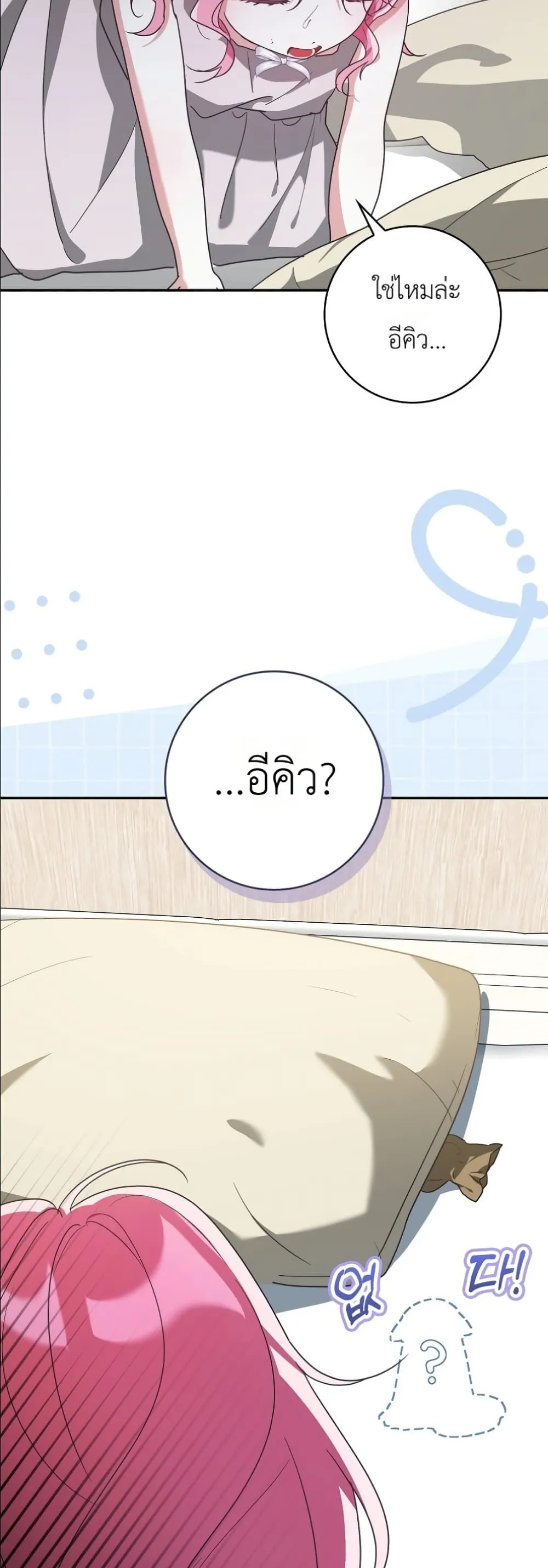 Manga-lc-com อ่านมังงะ อ่านการ์ตูน ออนไลน์ ฟรี I Will Save My Dad ตอนที่ 1 2 3 4 5 6 7 8 9 10 11 12 13 14 ฟรี ไม่มีโฆษณา Manga-lc - อ่าน มังงะ อ่าน การ์ตูน ออนไลน์ อ่านมังงะ ฟรี