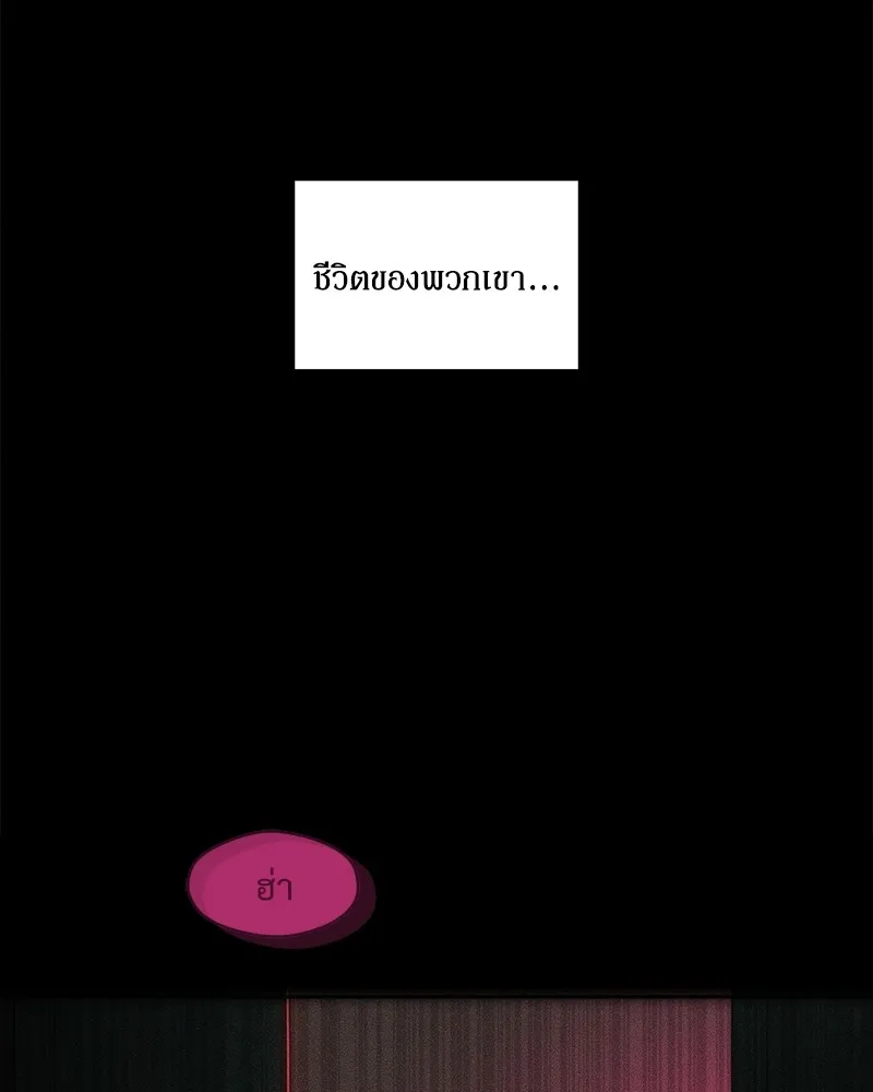 บุปผารุ่มราคะ ตอนที่ 1 รูปที่ 16