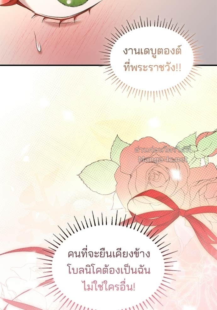 Doujin-Lc- อ่าน โดจิน มังฮวา เกาหลี ญี่ปุ่น จีน แปลไทย ชายาคนสุดท้ายของเจ้าชายไร้หัวใจ ตอนที่ 1 2 3 4 5 6 7 8 9 10 11 12 13 14 ฟรี ไม่มีโฆษณา อ่าน โดจิน Manhwa เกาหลี ญี่ปุ่น จีน เรามีครบ คัดมาให้เน้นๆ โดจิน 18+ รับประกันความฟินโดย Doujin Lc