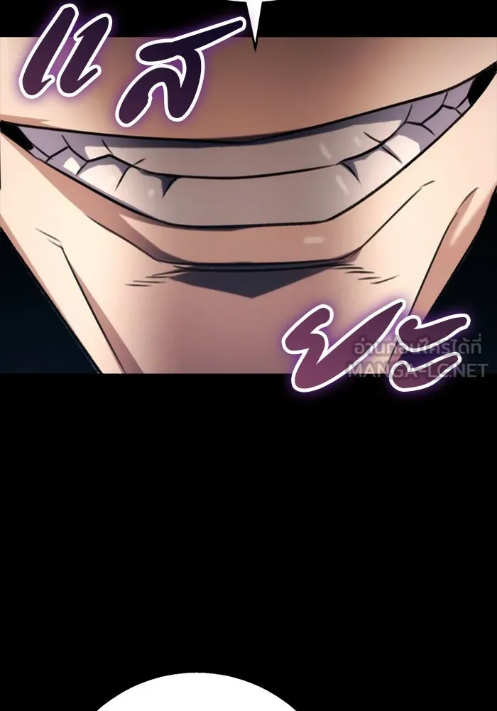 ดาบแห่งจักรพรรดิ ตอนที่ 24 รูปที่ 48