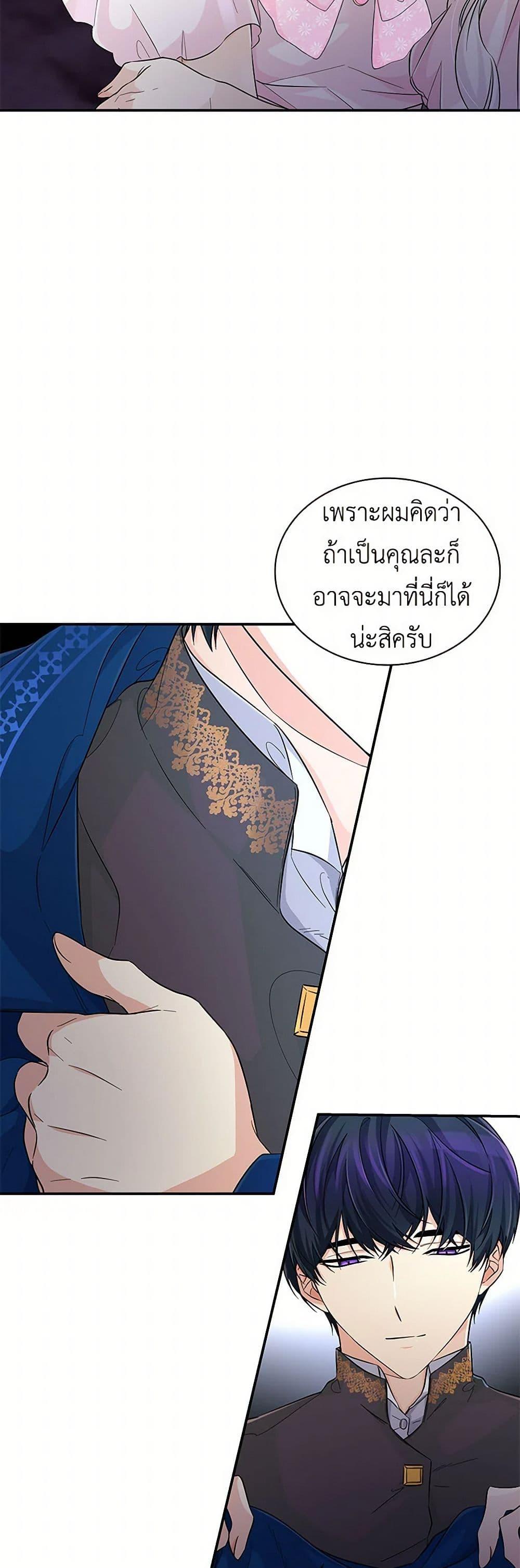 Manga-lc-com อ่านมังงะ อ่านการ์ตูน ออนไลน์ ฟรี Villains Behind the Curtains ตอนที่ 1 2 3 4 5 6 7 8 9 10 11 12 13 14 ฟรี ไม่มีโฆษณา Manga-lc - อ่าน มังงะ อ่าน การ์ตูน ออนไลน์ อ่านมังงะ ฟรี