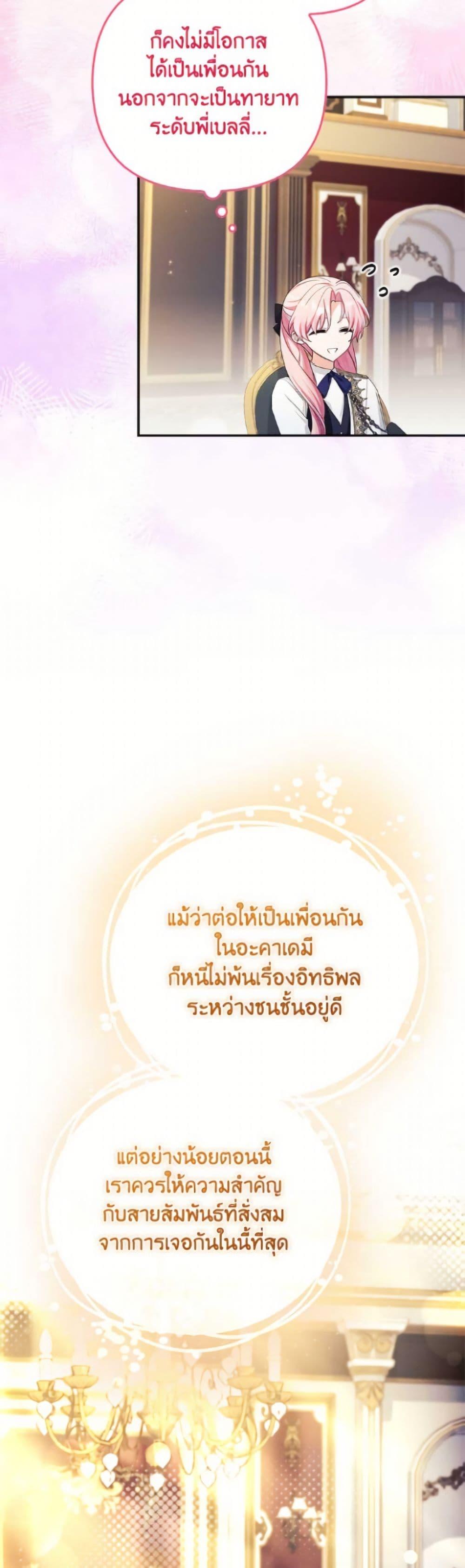 Manga-lc-com อ่านมังงะ อ่านการ์ตูน ออนไลน์ ฟรี The Youngest Daughter of the Villainous Duke ตอนที่ 1 2 3 4 5 6 7 8 9 10 11 12 13 14 ฟรี ไม่มีโฆษณา Manga-lc - อ่าน มังงะ อ่าน การ์ตูน ออนไลน์ อ่านมังงะ ฟรี