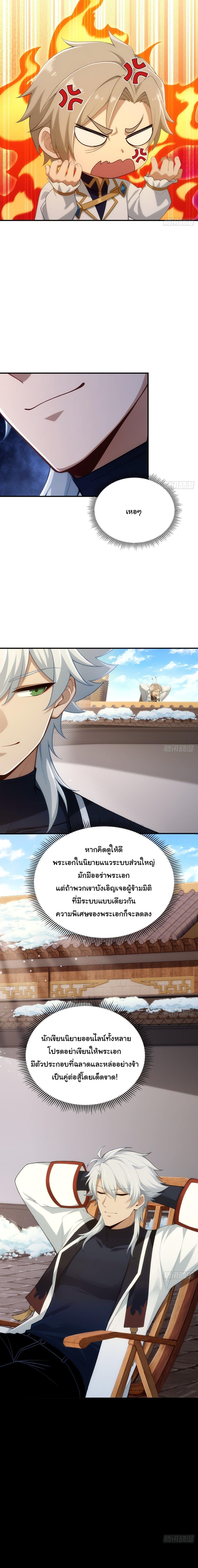 Manga-lc-com อ่านมังงะ อ่านการ์ตูน ออนไลน์ ฟรี I Went Full Harem!, To Save Seven Villainesses ตอนที่ 1 2 3 4 5 6 7 8 9 10 11 12 13 14 ฟรี ไม่มีโฆษณา Manga-lc - อ่าน มังงะ อ่าน การ์ตูน ออนไลน์ อ่านมังงะ ฟรี